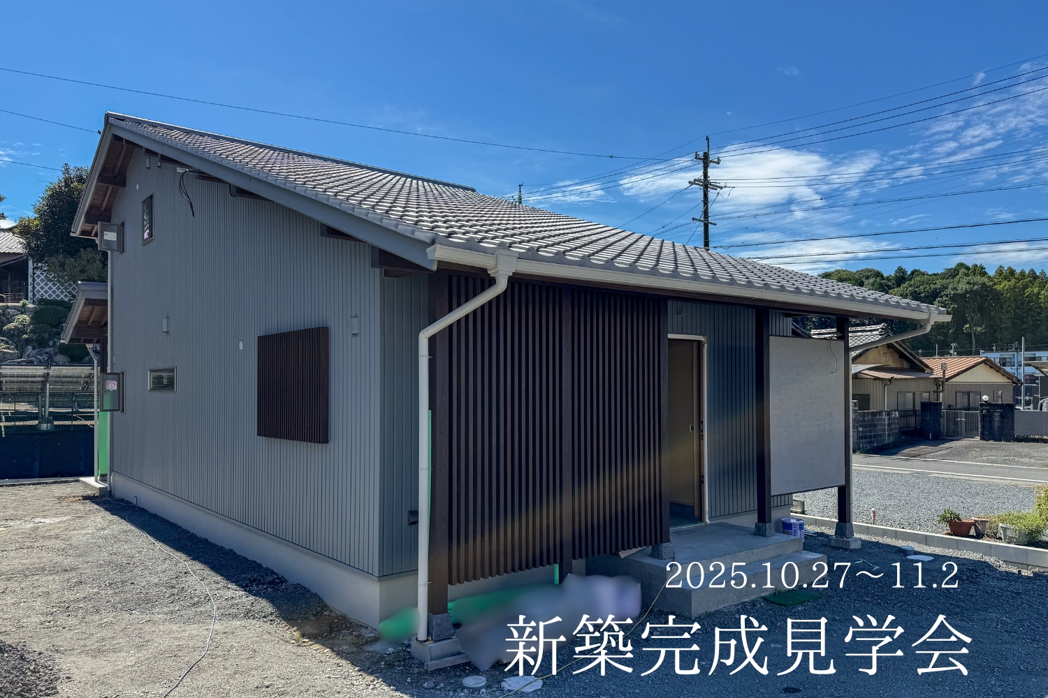 【新築完成見学会】大屋根がつつむ平屋スタイルの家